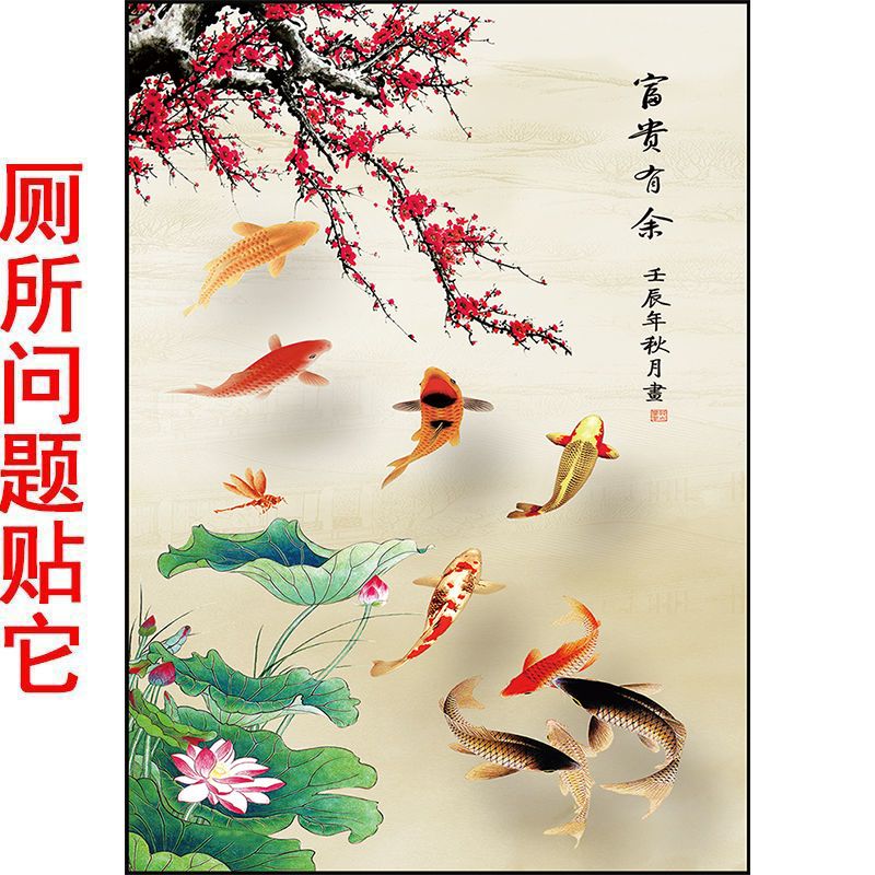 九鱼图招财厨房入户玄关