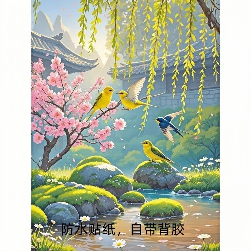 治愈系小鸟风景贴画春暖
