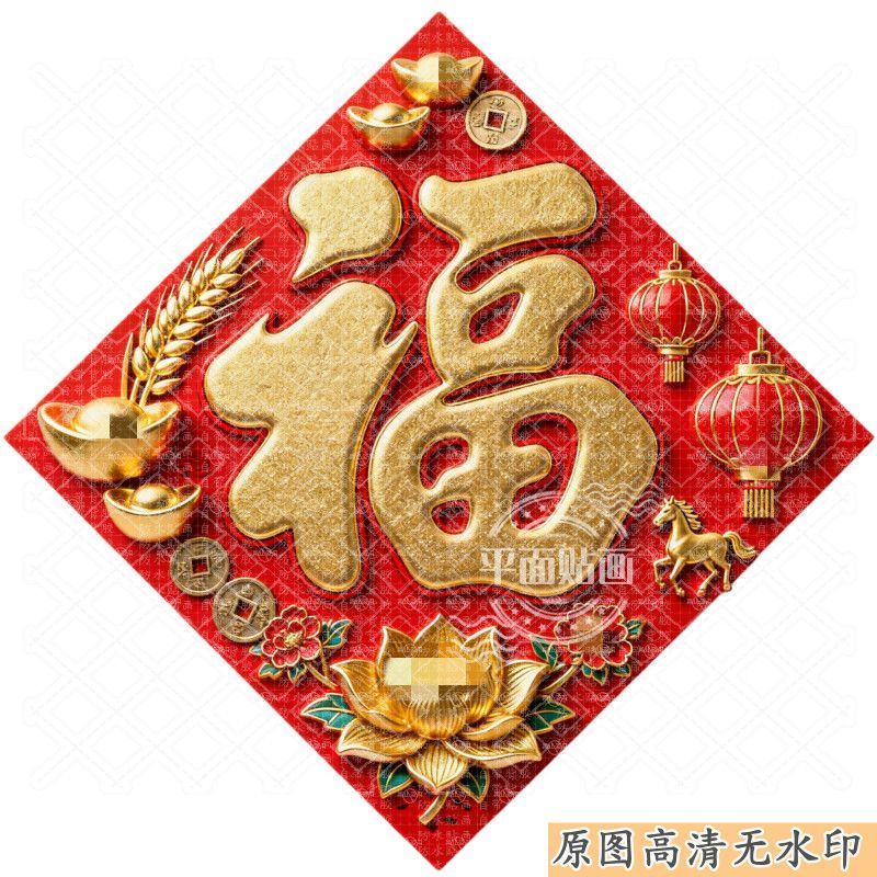 2026金福麦穗中式招财纳