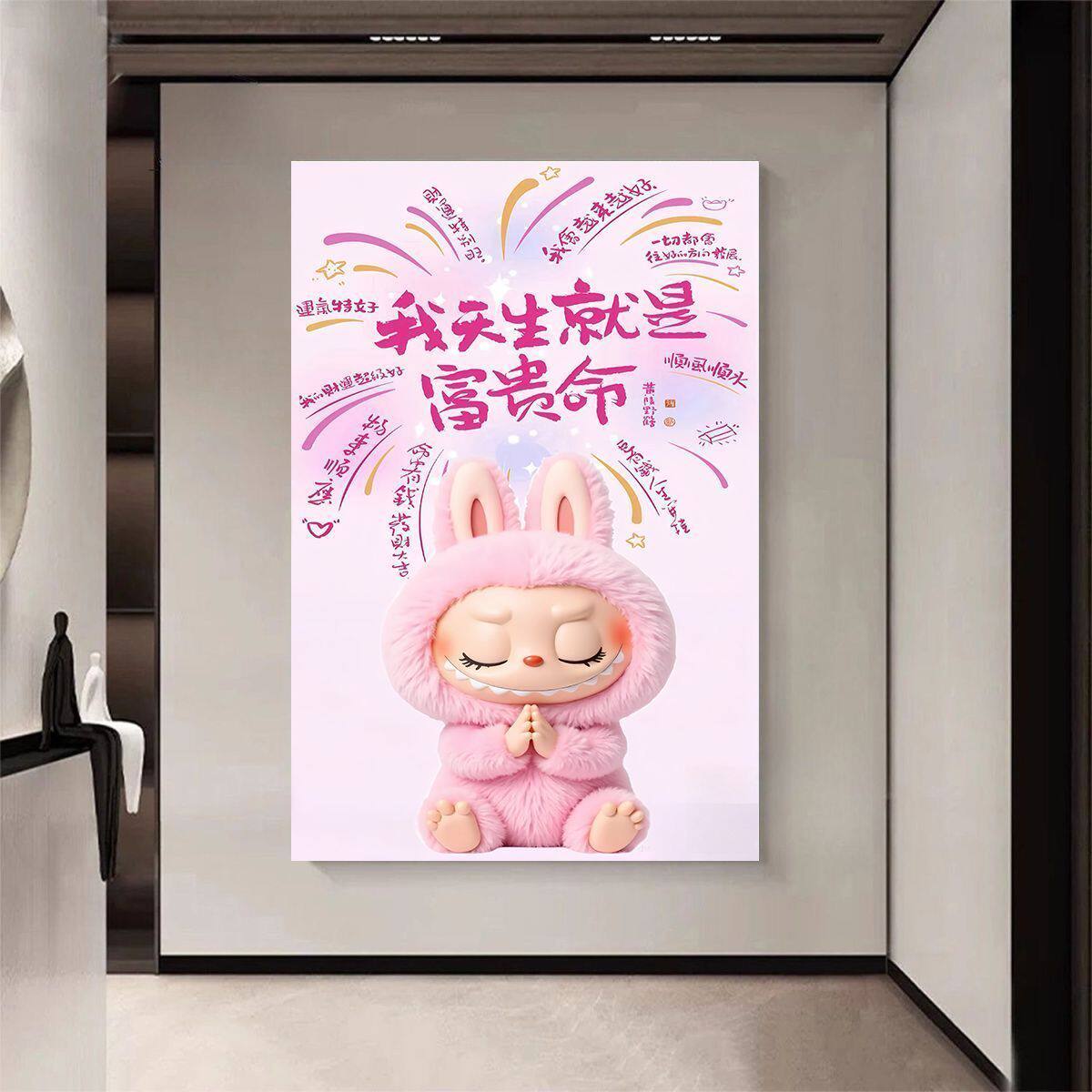 潮牌拉布labu艺术贴画儿