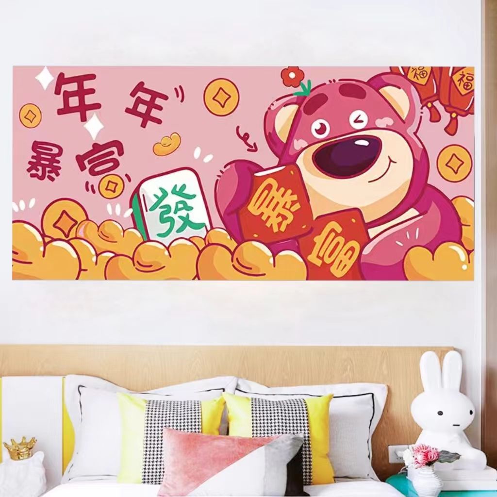 草莓熊海报墙贴自粘贴画