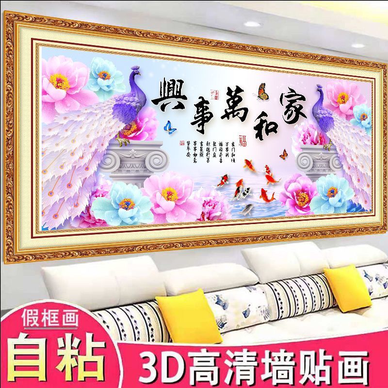 卧室客厅电视沙发背景墙
