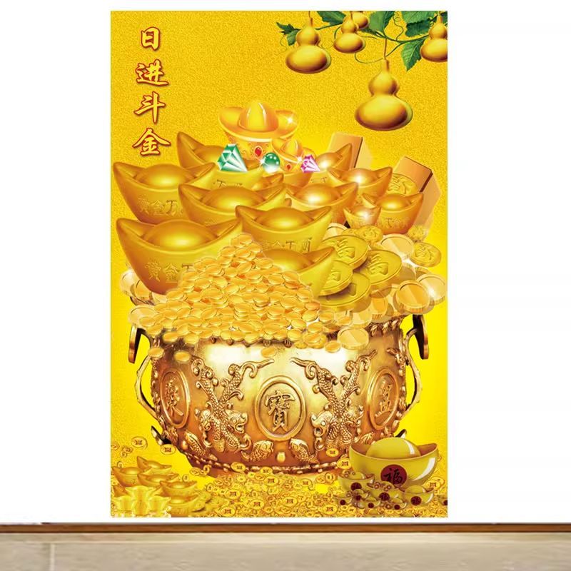 日进斗金客厅自粘贴画竖