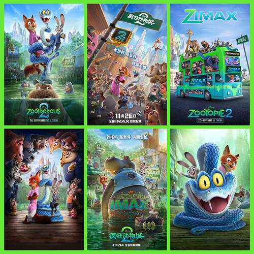 疯狂动物城2Zootopia动
