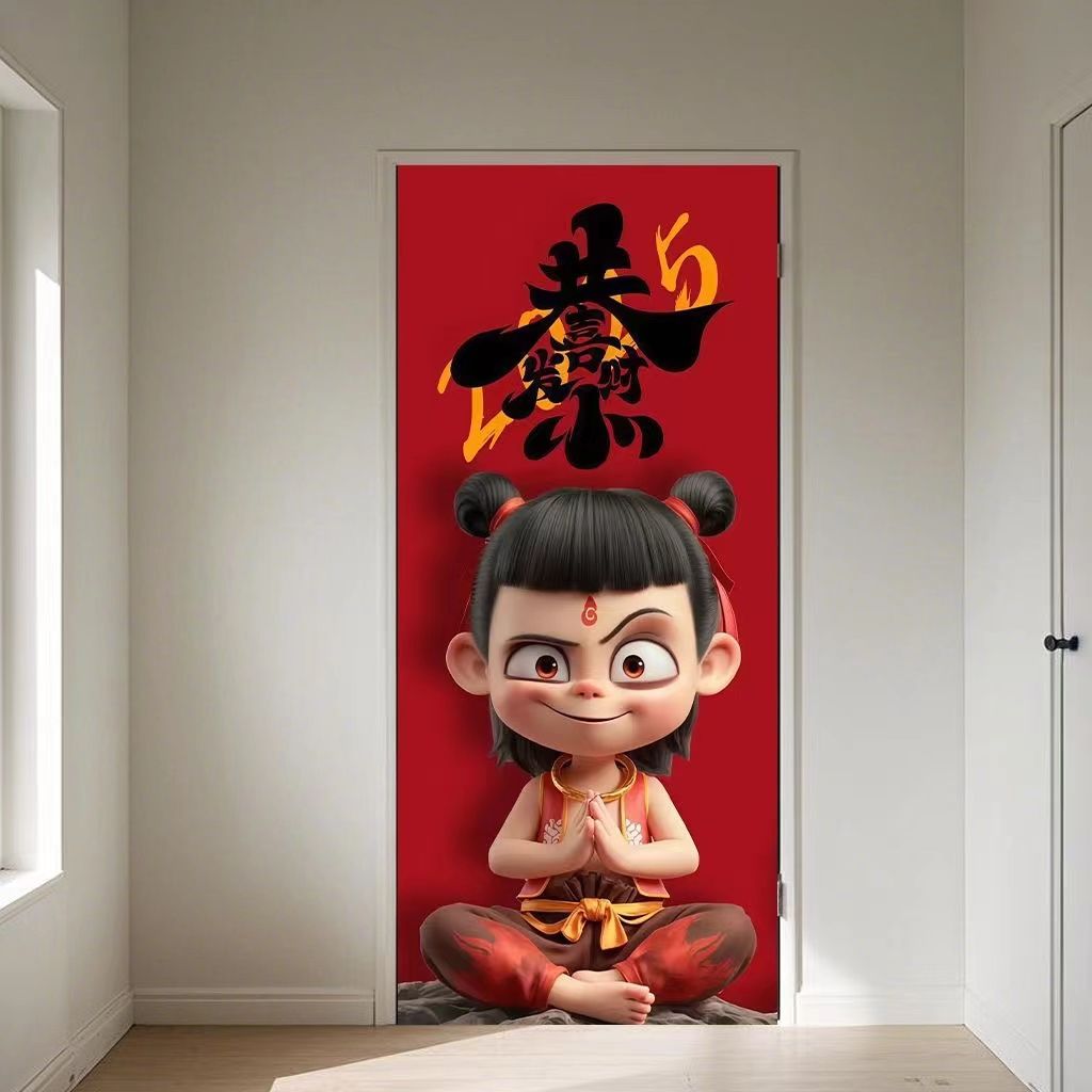 哪吒2之魔童闹海自粘画动