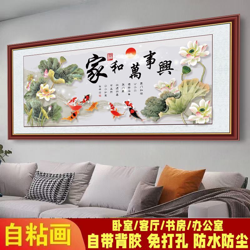 背靠金山自粘卧室床头贴