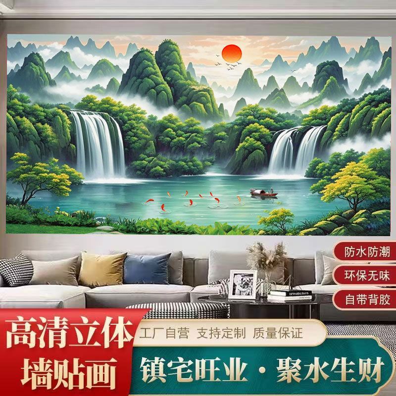 新款自粘客厅沙发背景墙贴画自贴大自然风景壁画墙壁纸山水装饰画