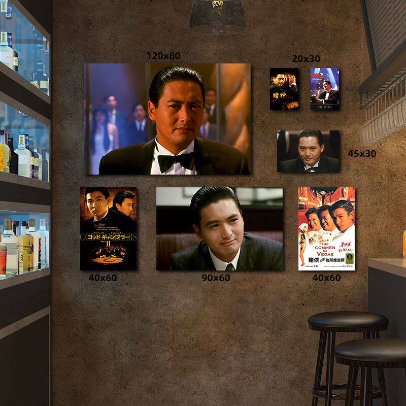 复古经典港剧赌神周润发超大定制装饰贴画卧室宿舍自粘海报贴纸