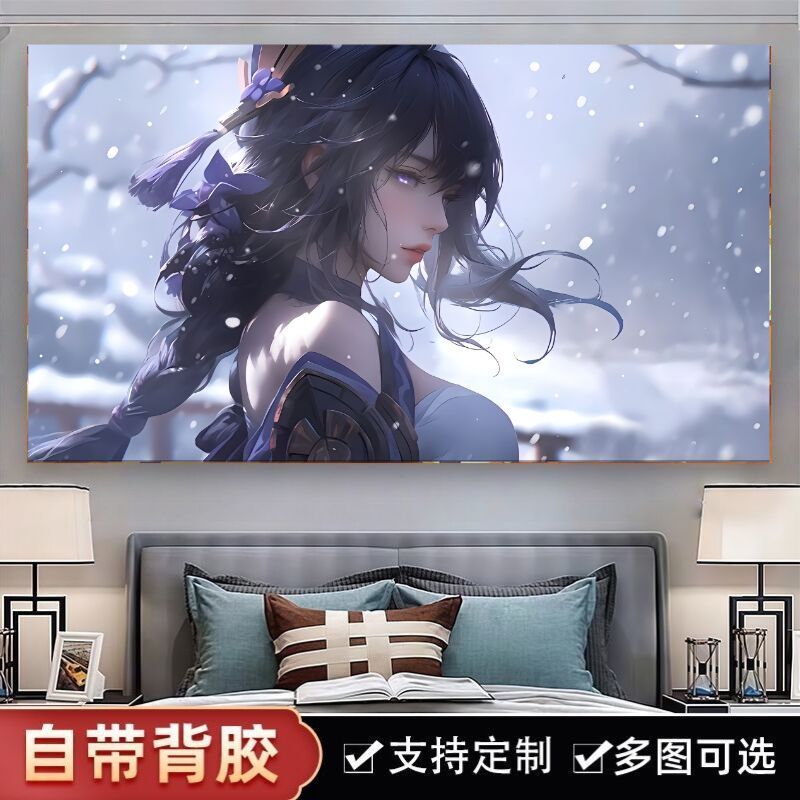 2025二次元壁画动漫海报