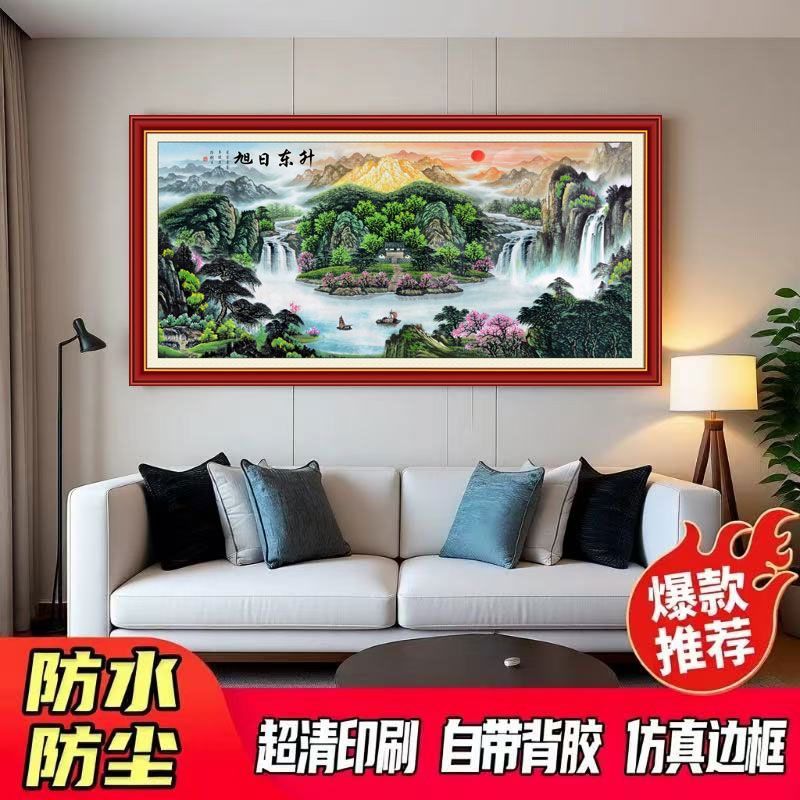 旭日东升聚宝盆墙画山水