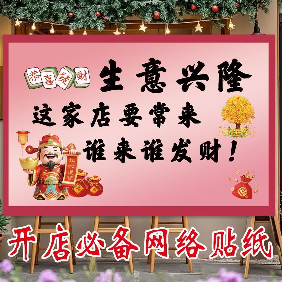 新趣味小吃饭店生意兴隆