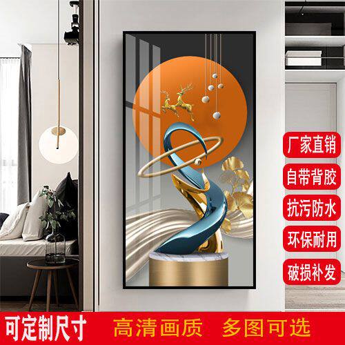 定制3d卧室自粘玄关装饰