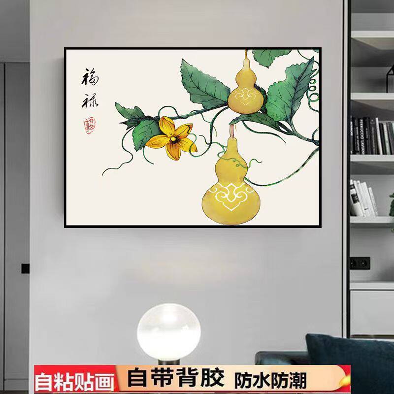 自粘装饰画画客厅背景墙