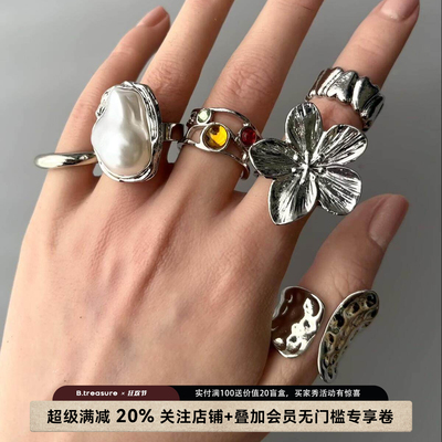 B.treasure珍珠戒指6件套叠戴