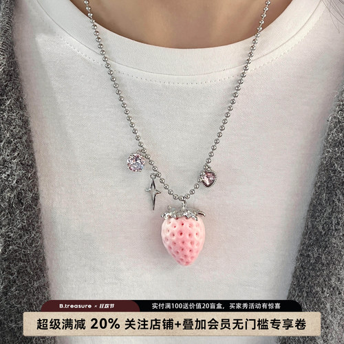 B.treasure早春草莓项链女小众设计感轻奢高级感气质项链复古饰品