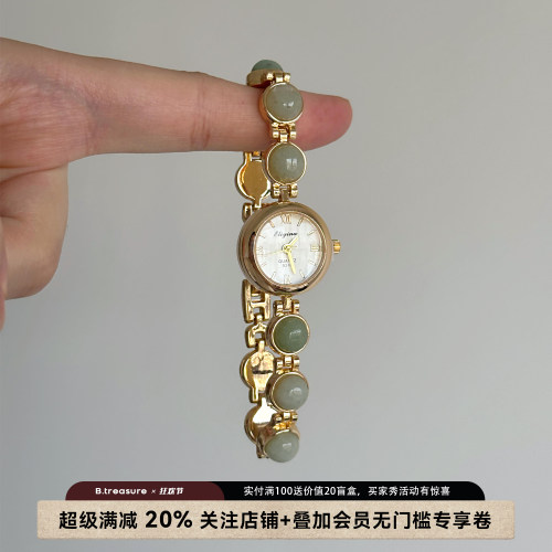B.treasure虎眼石英手表女轻奢