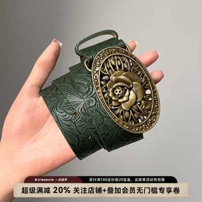 B.treasure复古老钱风皮革腰带