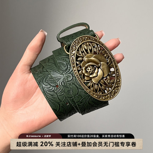 B.treasure复古老钱风皮革腰带