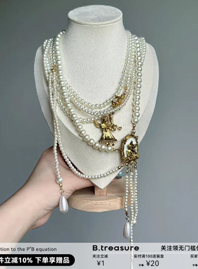 B.treasure 天使珍珠项链小众饰品中古饰品Vintage复古项链