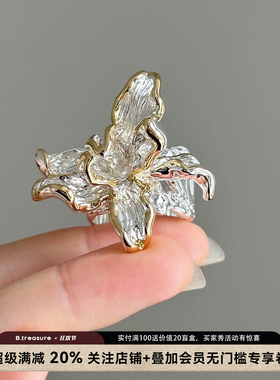 B.treasure鎏金镶边镀银戒指