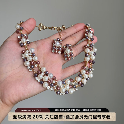 B.treasure 珍珠项链小众饰品中古饰品Vintage复古项链老钱风项链