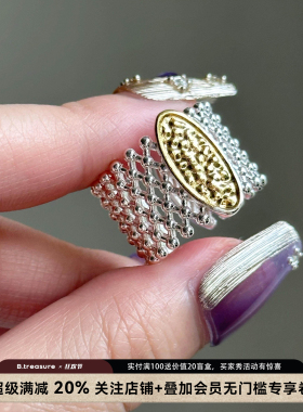 B.treasure 菲比首饰小众饰品中古饰品Vintage复古戒指美拉德戒指