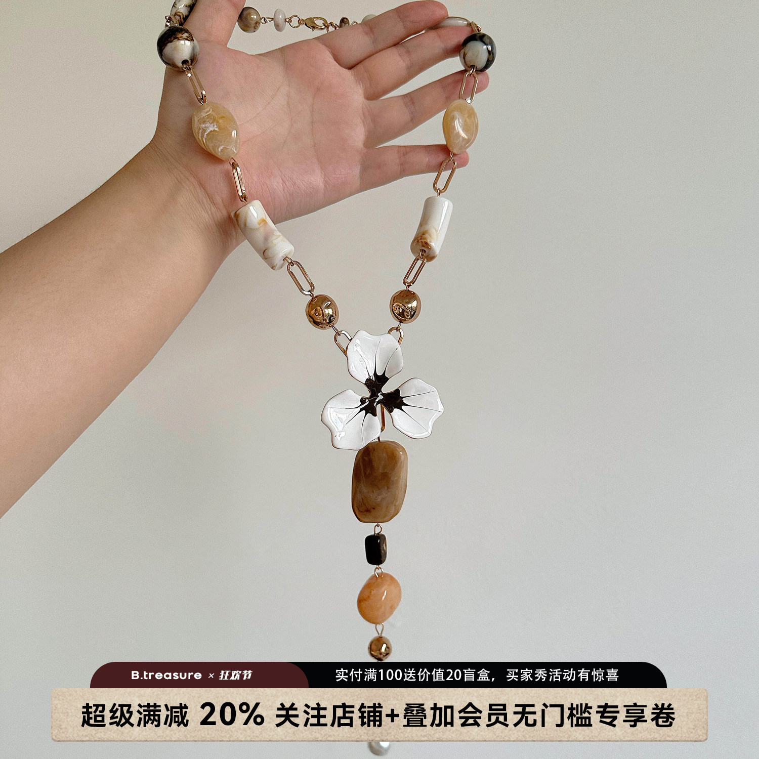 .treasure 复古风树脂花朵长款项链女小众设计感重工流苏毛衣链