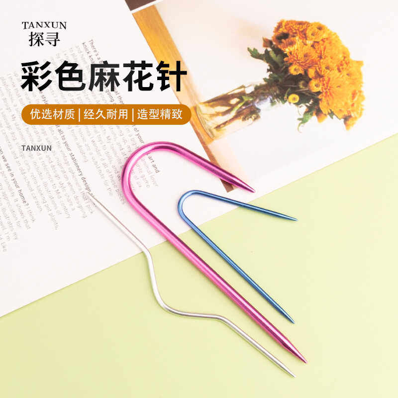 编织工具 塑料扭麻花针 U形曲形扭花针 织毛衣针 绞花针