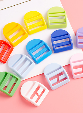 加厚目字扣书包扣环塑料四档扣登山包调节扣双肩背包箱包配件卡扣