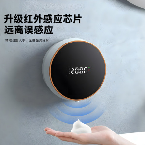 自动洗手液机泡沫洗手液感应器壁挂式厨房洗洁精皂液器感应洗手机