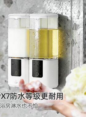 全自动智能感应洗手液机壁挂式家用洗洁精机大容量泡泡给皂机防水