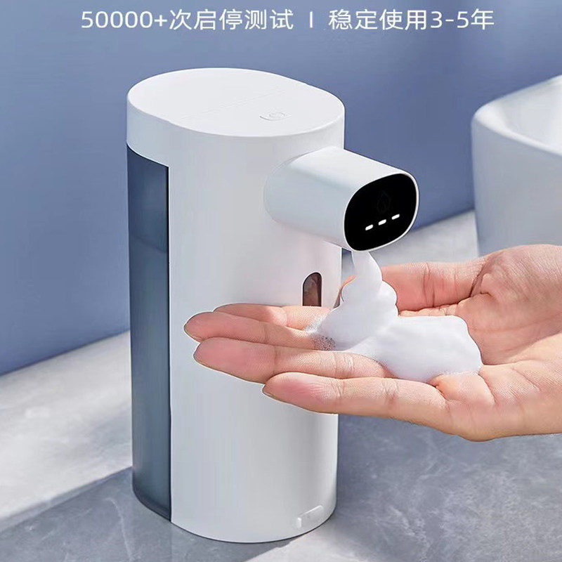 自动洗手液机智能感应洗手液出液器usb充电卫生间儿童抑菌皂液器