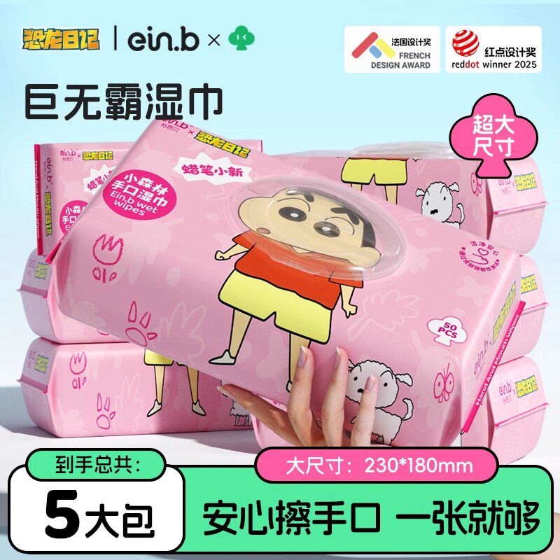 小白鞋清洗神器去污湿巾擦鞋湿巾免洗衣物去渍便携应急免水洗去污