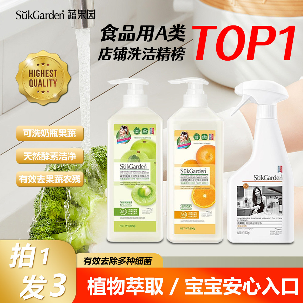 全网热销1000W正品保障