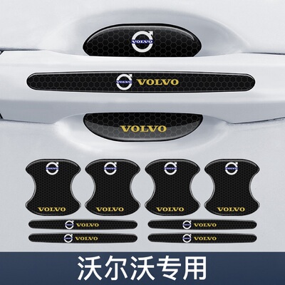 适用沃尔沃新xc60车门防撞条volvoxc90s90s60v60xc40免贴无痕加厚