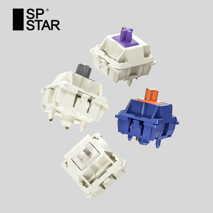 极星轴 SP-Star 五脚轴 线性灰轴 段落紫轴 触底67G 自带出厂润滑