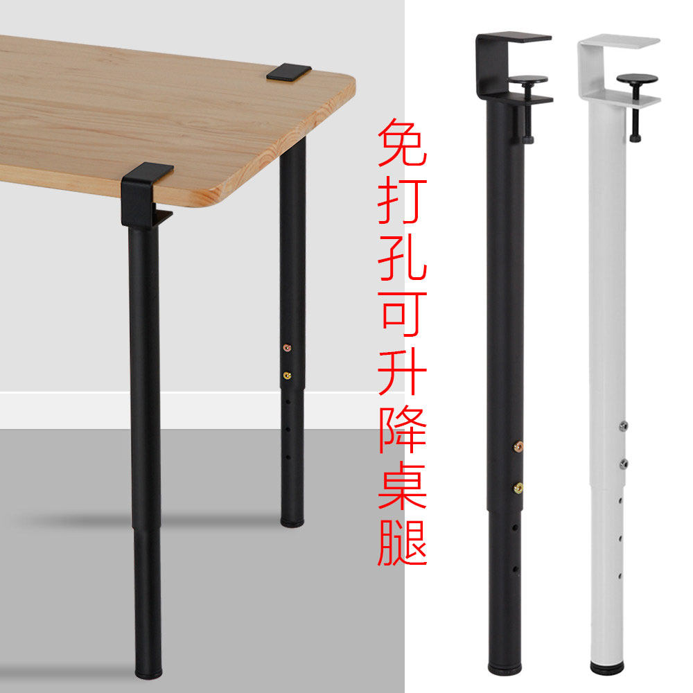 金属可调节伸缩免打孔桌腿夹具式桌脚支架电脑桌铁艺脚架书桌吧台