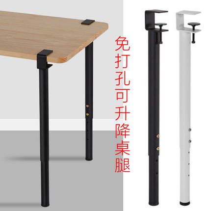 金属可调节伸缩免打孔桌腿夹具式桌脚支架电脑桌铁艺脚架书桌吧台