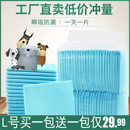 一次性厕所垫加厚100片
