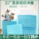 狗狗尿片尿垫宠物用品吸水垫尿不湿猫尿布一次性厕所垫加厚100片