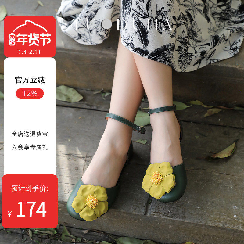 脱毒家 繁花盛开 牛皮花朵复古小众包头凉鞋真皮圆头一字带女鞋夏,女鞋,一字带凉鞋,淘宝优惠券,粉丝福利购,淘宝优惠卷
