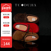 福袋 磨砂牛皮浅口圆头森系平底鞋 真皮舒适单鞋 脱毒家 复古女鞋