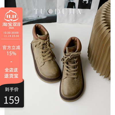 脱毒家磨砂牛皮复古马丁靴