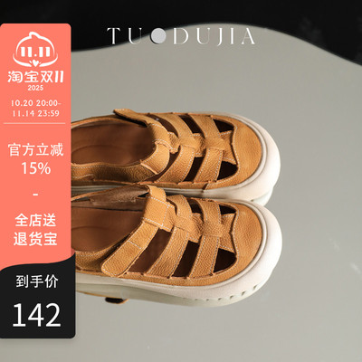 脱毒家牛反绒罗马鞋包头凉鞋