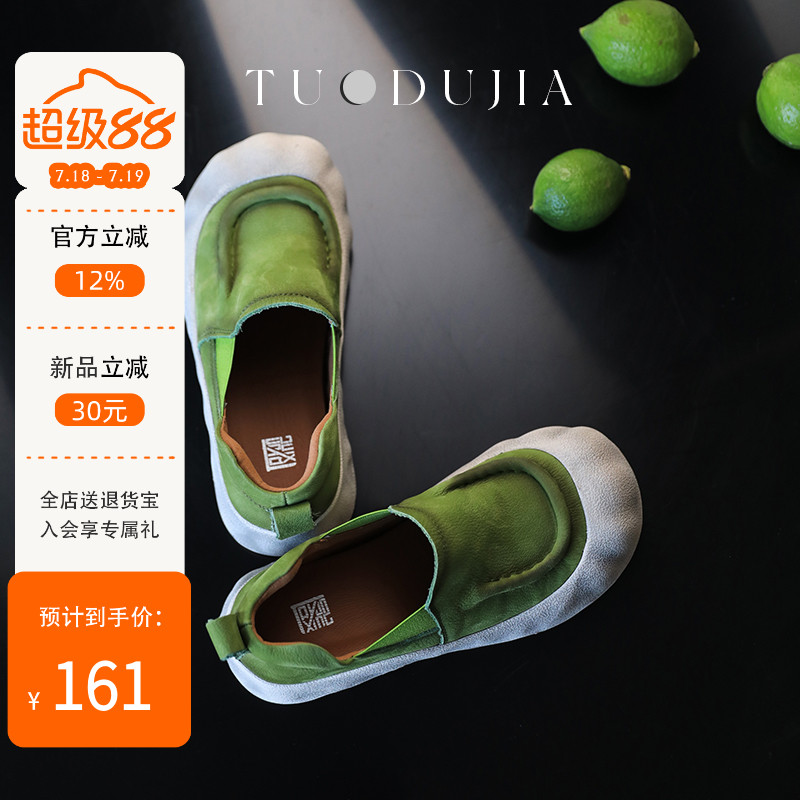 脱毒家厚底脏脏鞋真皮运动鞋