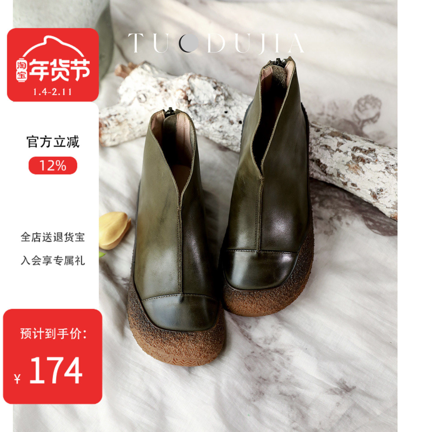 脱毒家福利款 防撞头真皮平底女靴牛皮拉链复古休闲舒适低筒短靴,女鞋,时装靴,淘宝优惠券,粉丝福利购,淘宝优惠卷