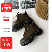 脱毒家 头层牛皮厚底女鞋 真皮菠萝底女靴复古休闲舒适马丁靴小个