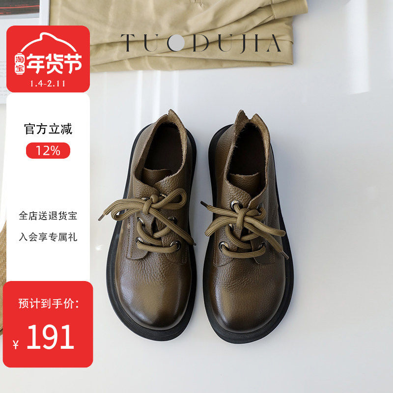 脱毒家 闲庭信步/日系圆头裸靴牛皮短靴高帮女鞋平底真皮系带靴子,女鞋,高帮鞋,淘宝优惠券,粉丝福利购,淘宝优惠卷