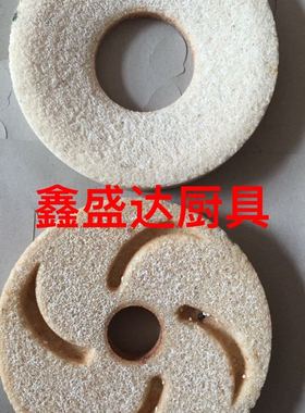 沈阳大方磨豆浆机砂轮磨片石磨原厂配件FSM100.120.130.150.175.2