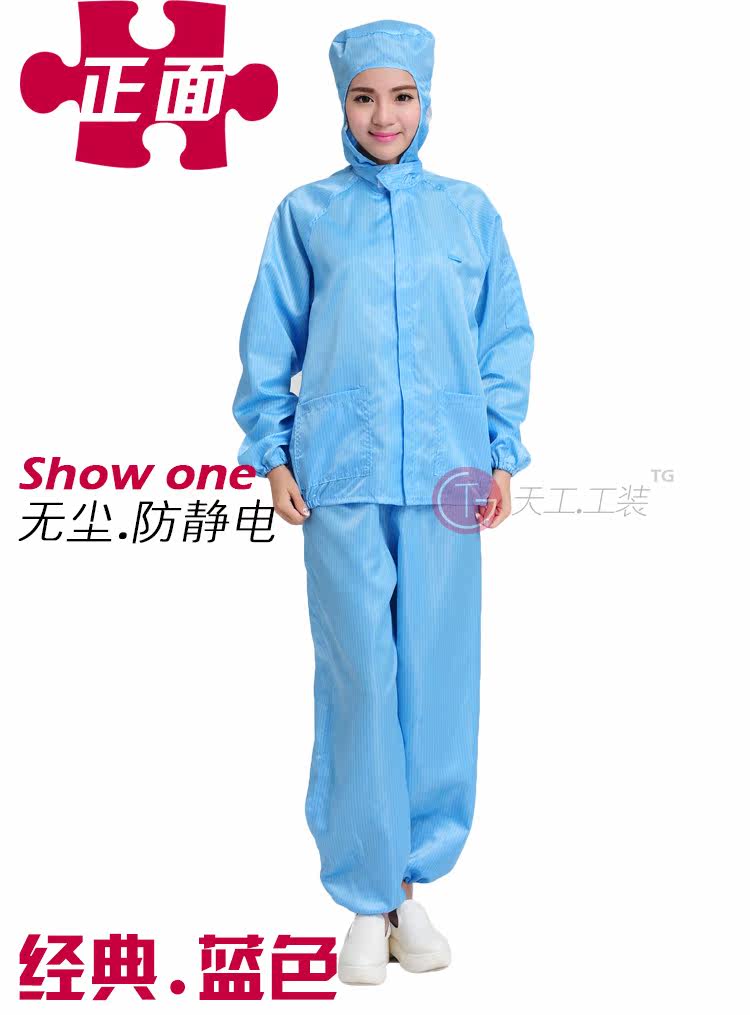 Tenue de travail en polyester - Ref 1911597 Image 5